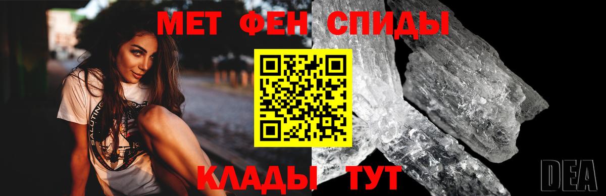 Канабис  ГАШИШ  МЕФ кристаллы  NBOMe  Меф МЯУ МЯУ  Бор  Вход с VPN  КОКАИН  ЭКСТАЗИ 