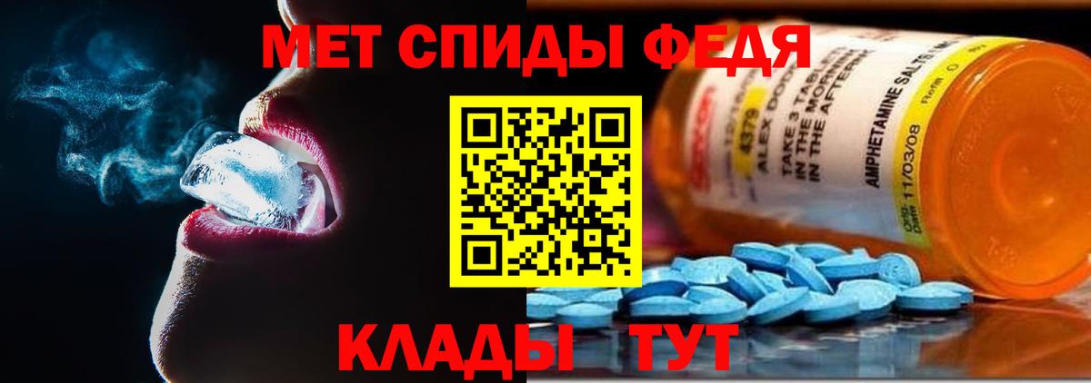 Amphetamine 97%  АМФЕТАМИН  Бор  Вход с VPN 