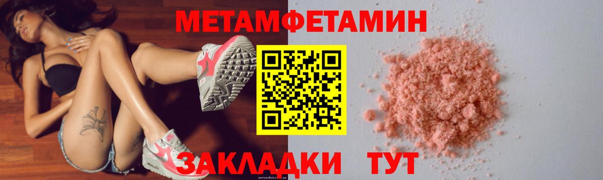 Amphetamine VHQ Бор
