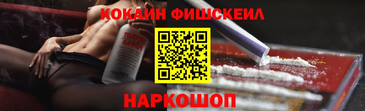 COCAIN Перу Бор