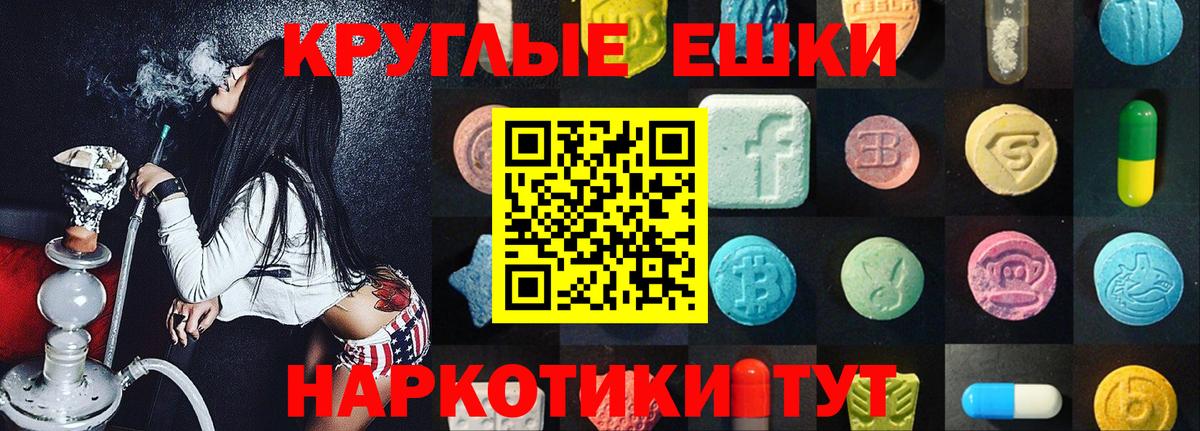 Ecstasy Cube Бор