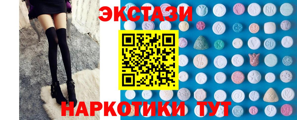 Бор  Ecstasy DUBAI  Вход с VPN 