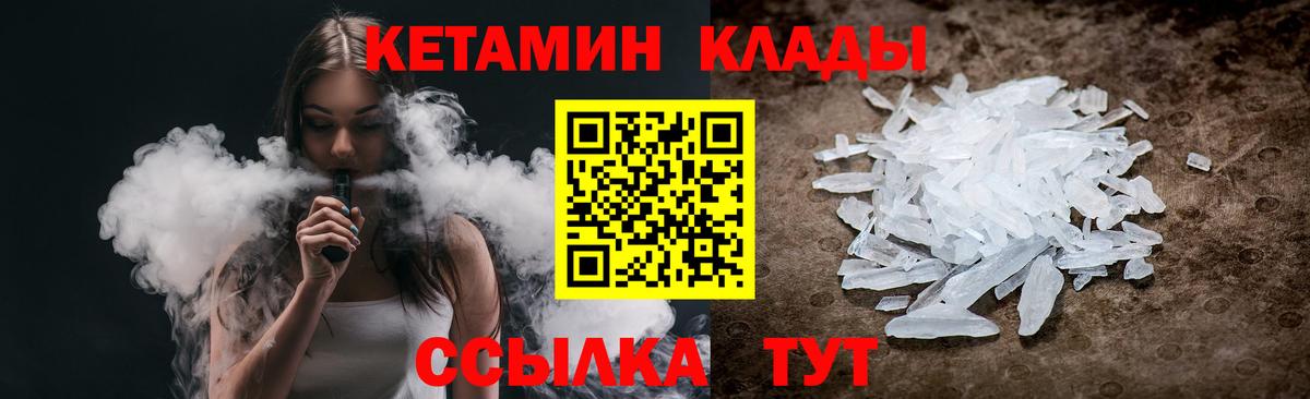 Бор  OMG сайт  Вход с VPN  КЕТАМИН ketamine 