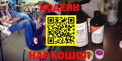 2c-b Апрелевка