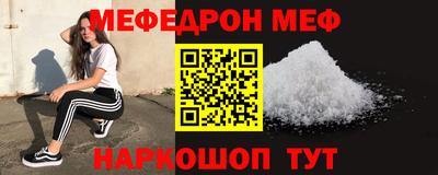 МДМА Апшеронск