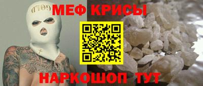 2c-b Апрелевка