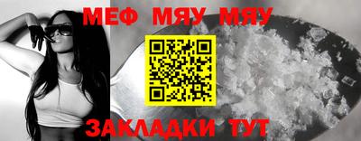 МДМА Апшеронск