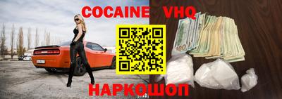 мяу мяу кристалл Аргун