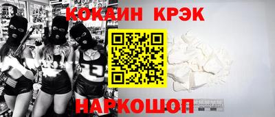 2c-b Апрелевка