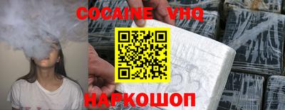 мяу мяу кристалл Аргун