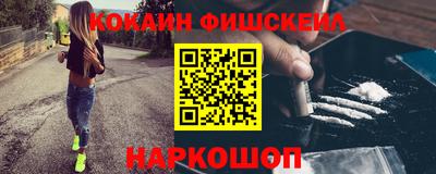 2c-b Апрелевка