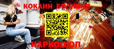дживик Донецк