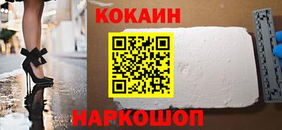 2c-b Апрелевка