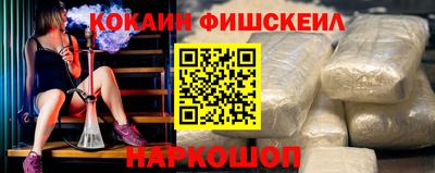 МДМА Апшеронск