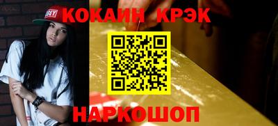 2c-b Апрелевка