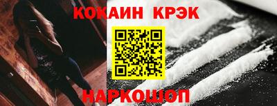 мяу мяу кристалл Аргун