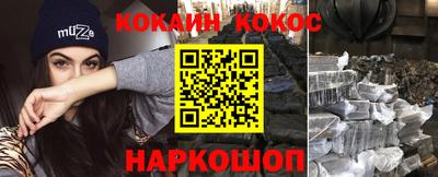 МДМА Апшеронск