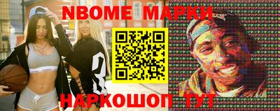 мяу мяу кристалл Аргун