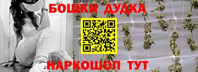 МДМА Апшеронск