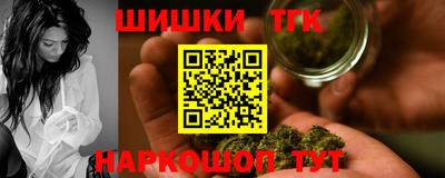 мяу мяу кристалл Аргун