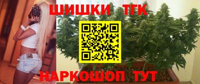 МДМА Апшеронск