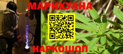 мяу мяу кристалл Аргун