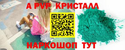 2c-b Апрелевка
