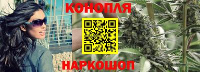 мяу мяу кристалл Аргун