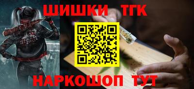 мяу мяу кристалл Аргун