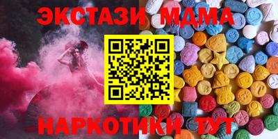 2c-b Апрелевка