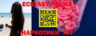 ГАЛЛЮЦИНОГЕННЫЕ ГРИБЫ Донской