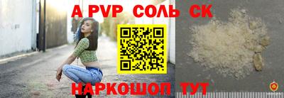 МДМА Апшеронск