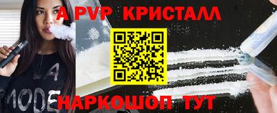 2c-b Апрелевка