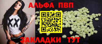 2c-b Апрелевка