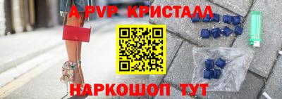 2c-b Апрелевка