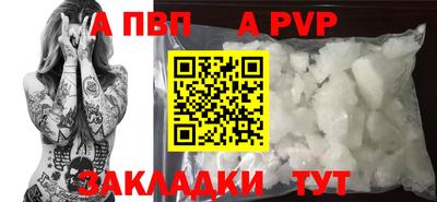 2c-b Апрелевка