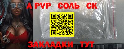МДМА Апшеронск
