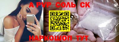 2c-b Апрелевка