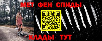мяу мяу кристалл Аргун