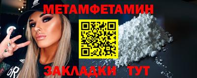 мяу мяу кристалл Аргун
