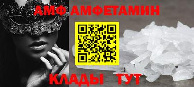 МДМА Апшеронск
