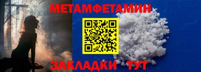 2c-b Апрелевка