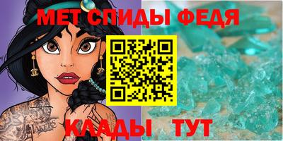 МДМА Апшеронск
