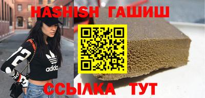 мяу мяу кристалл Аргун