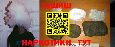 МДМА Апшеронск