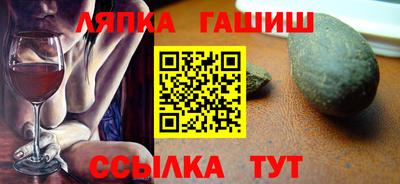 2c-b Апрелевка