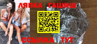 мяу мяу кристалл Аргун