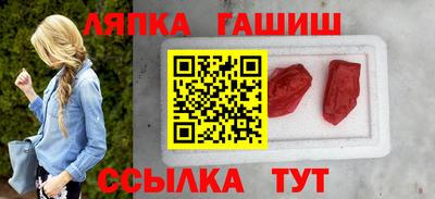 мяу мяу кристалл Аргун