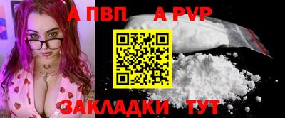 мяу мяу кристалл Аргун