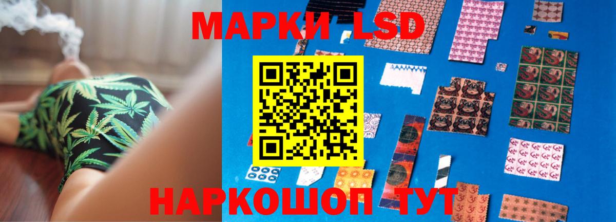 mega сайт  LSD-25 экстази ecstasy  ЛСД экстази  Бор  Вход с VPN  ЛСД экстази ecstasy 